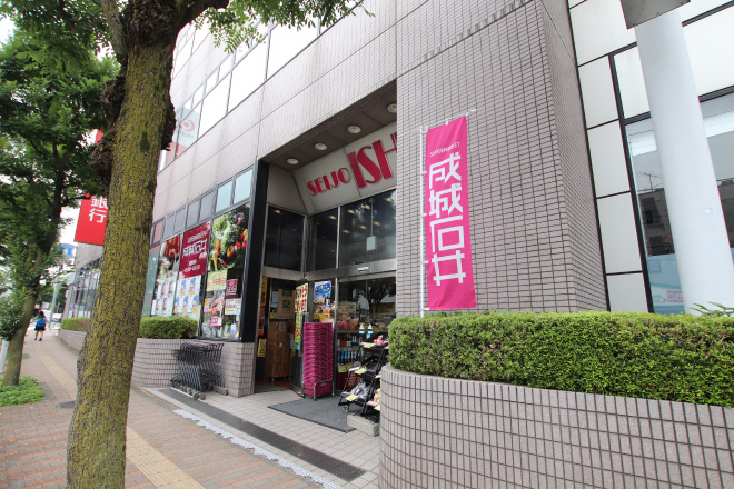 成城石井　成瀬店